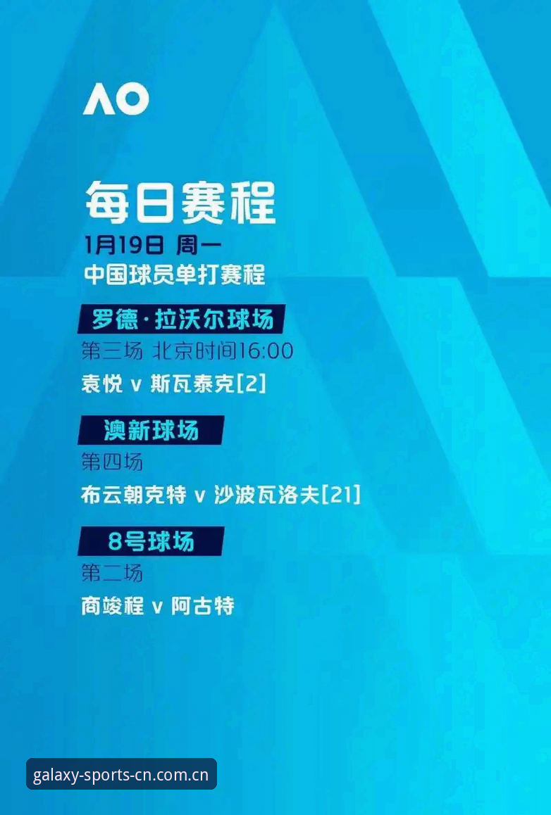 3种地缘政治因素如何影响世界杯观赛体验——星空体育平台深度解析